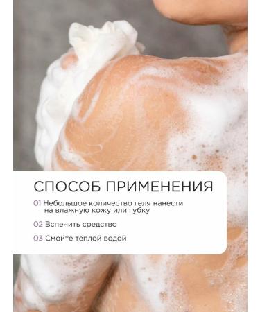 DELICARE Shower gel Yougurt "Berry Mix" 400 ml - Buy Online on GoSupps.com