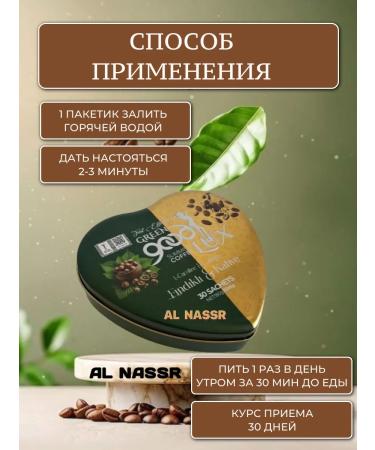 detox Lumpy coffee with hazelnuts - Buy Online on GoSupps.com