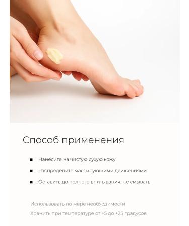 Yar'Co Cream wax from cracks set 2 pcs - Buy Online on GoSupps.com