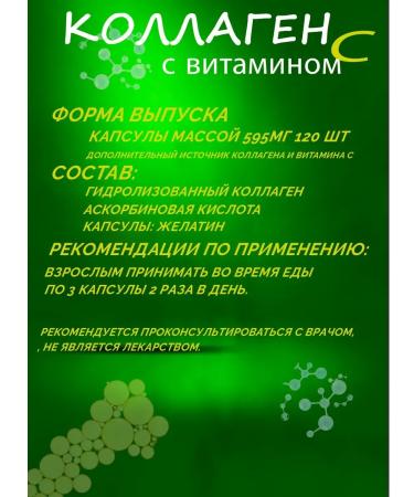 ALPHAMALE labs Collagen capsule - Buy Online on GoSupps.com