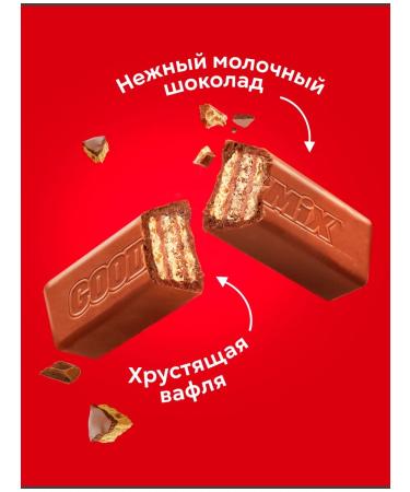 Goodmix chocolate bush with cookies of 40g 35pcs - Buy Online on GoSupps.com