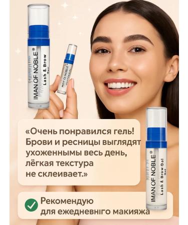 OLBY Eyebrow gel fixator - Buy Online on GoSupps.com
