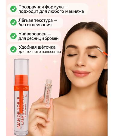 OLBY Wheezer gel is transparent for eyebrows and eyelashes - Buy Online on GoSupps.com