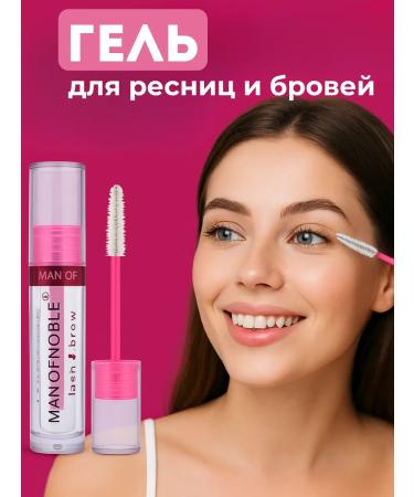 OLBY Transparent eyebrow and eyelashes gel