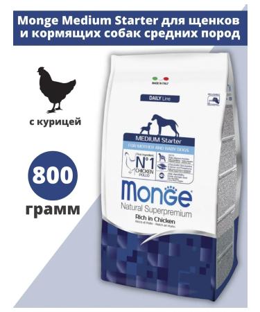 MONGE Medium Starter food for medium -sized puppies with chicken 800 g