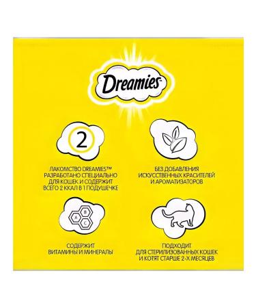DREAMIES Tidbious pillows for cats with salmon 70 g - Buy Online on GoSupps.com