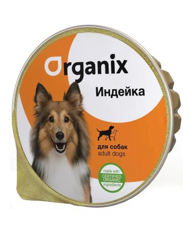 Organix Dog feed 125 g 16 pcs
