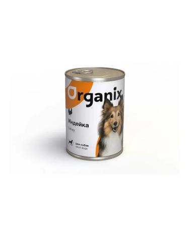 Organix Dog feed 125 g 16 pcs - Buy Online on GoSupps.com