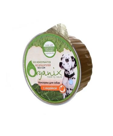 Organix Dog feed 125 g 16 pcs - Buy Online on GoSupps.com