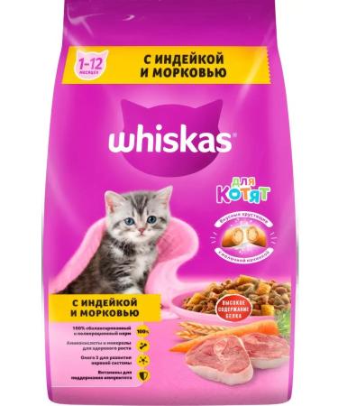 WHISKAS Kittens feed 350 g