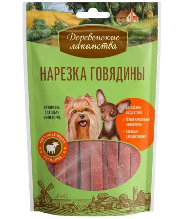 Country delicacies A treat for dogs of small breeds cutting beef 55 g