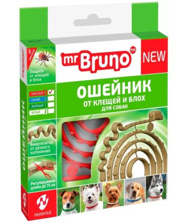Mr Bruno Replaced collar for dogs 75 cm red
