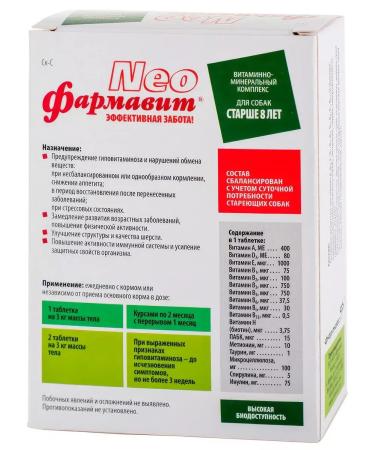 PHARMAX Pharmacy Neo Vitamins for dogs over 8 years old 90 tab 58 g - Buy Online on GoSupps.com