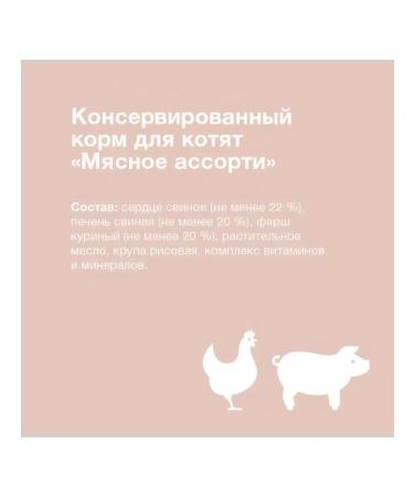 Organix Cat food 125 g x 16 pcs - Buy Online on GoSupps.com