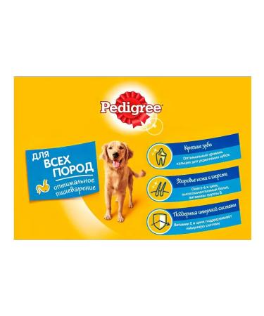 PEDIGREE Dog feed 13 kg - Buy Online on GoSupps.com