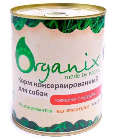 Organix Dog feed 850 g 6 pcs - Buy Online on GoSupps.com