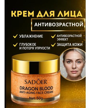 HASBY Anti -aging face cream with dragon blood extract