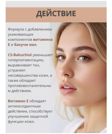BIELITA Facial Tonal Cream Beauty Skin 01 - Buy Online on GoSupps.com