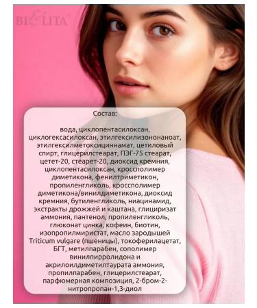 BIELITA Lab Color Matt Liquid Powder 02 Tonal Cream - Buy Online on GoSupps.com