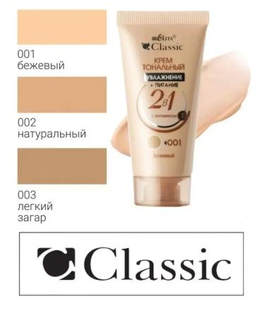 BIELITA Facial Tonal Cream 2B1 Classic 002 - Buy Online on GoSupps.com