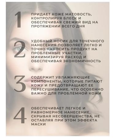 BIELITA Tonal cream for problem skin Classic tone 003 - Buy Online on GoSupps.com