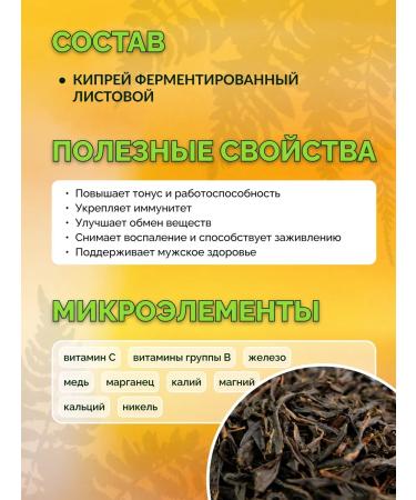 ONE2SHOP Ivan Tea Kipry Enzym - Buy Online on GoSupps.com