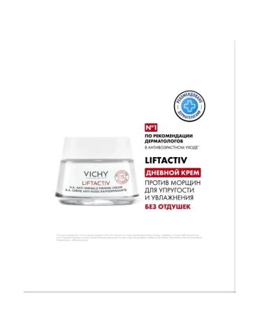 Vichy Face cream against signs of aging - Buy Online on GoSupps.com
