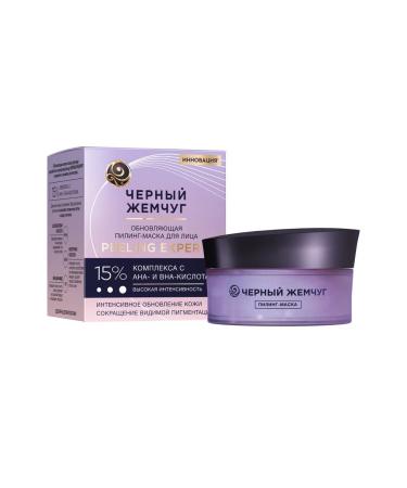 BLACK PEARL Pilling mask for the face update 48 ml