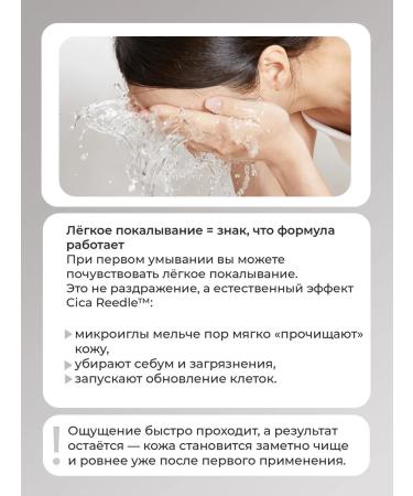 VT Cosmetics Reedle Shot Cleanser - Buy Online on GoSupps.com