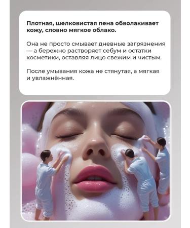 VT Cosmetics Reedle Shot Cleanser - Buy Online on GoSupps.com