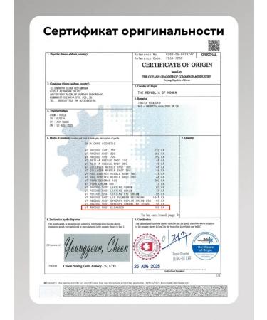 VT Cosmetics Reedle Shot Cleanser - Buy Online on GoSupps.com