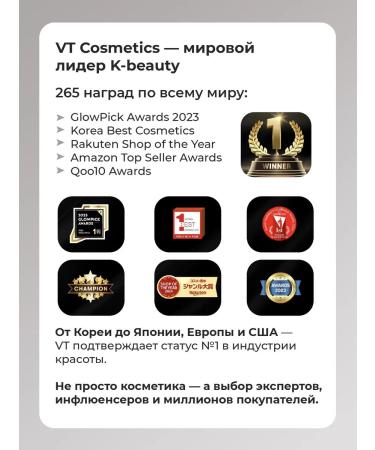 VT Cosmetics Reedle Shot Cleanser - Buy Online on GoSupps.com