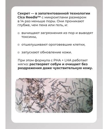 VT Cosmetics Reedle Shot Cleanser - Buy Online on GoSupps.com