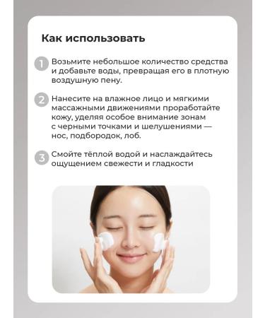 VT Cosmetics Reedle Shot Cleanser - Buy Online on GoSupps.com