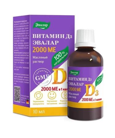 Evalar Vitamin D3 2000 IU 10 ml