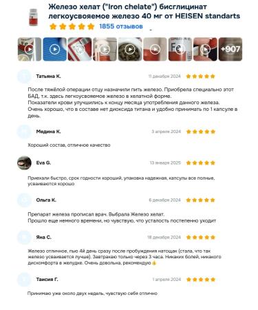 Heisen Standards Vitamins iron helat - Buy Online on GoSupps.com