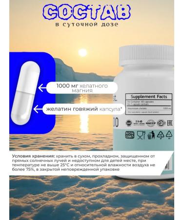 Heisen Standards Magnesium Helat premium - Buy Online on GoSupps.com