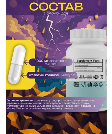 Heisen Standards Magnesium Helat 60 capsules - Buy Online on GoSupps.com