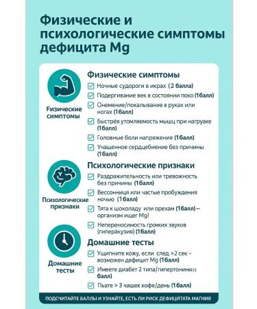 Heisen Standards Magnesium Helat from stress - Buy Online on GoSupps.com