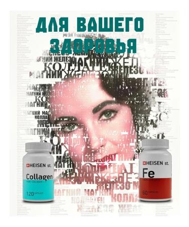 Heisen Standards Magnesium Helat 1000mg - Buy Online on GoSupps.com