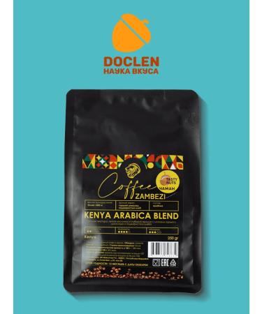 Kenya cereal coffee 250g - Buy Online on GoSupps.com