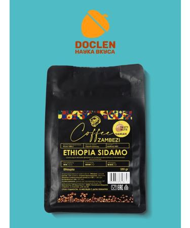 Coffee grain Ethiopia 250g - Buy Online on GoSupps.com