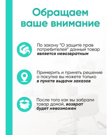 SOFET Set for dyeing hair with a bowl and a whisk - Buy Online on GoSupps.com