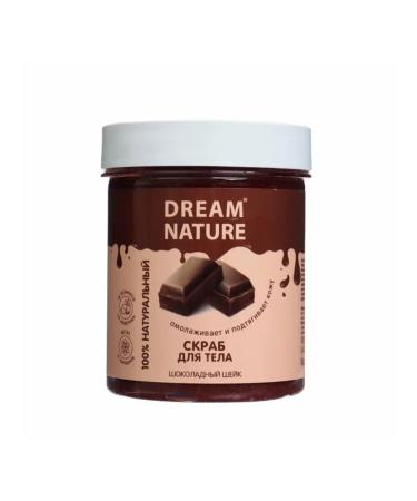 DREAM NATURE scrub Body scrub chocolate shake
