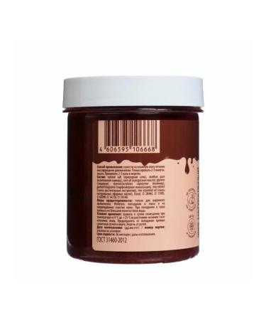 DREAM NATURE scrub Body scrub chocolate shake - Buy Online on GoSupps.com