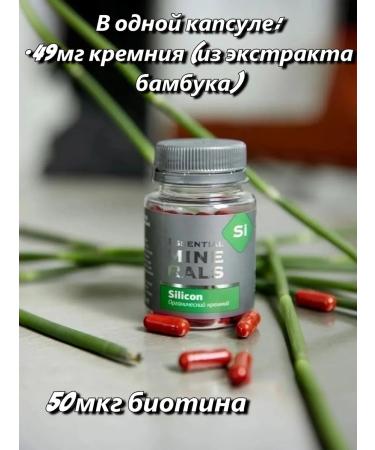 Health and Siberia Organic silicon - Buy Online on GoSupps.com