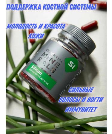 Health and Siberia Organic silicon - Buy Online on GoSupps.com