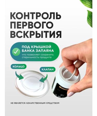 MushroomNik Zinc carnosine for gastrointestinal tract and beauty - Buy Online on GoSupps.com