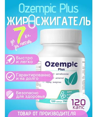 Molecule Plus Ozempic (Ovorpipi) plus capsule for quick weight loss