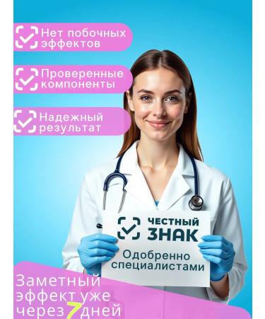 Molecule Plus Ozempic (Ovorpipi) plus capsule for quick weight loss - Buy Online on GoSupps.com